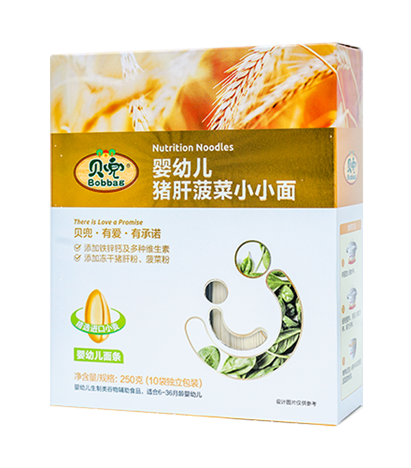 貝兜嬰幼兒豬肝菠菜小小面.png