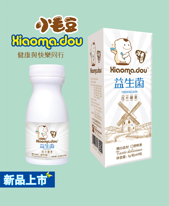 小毛豆益生菌壓片糖果.jpg