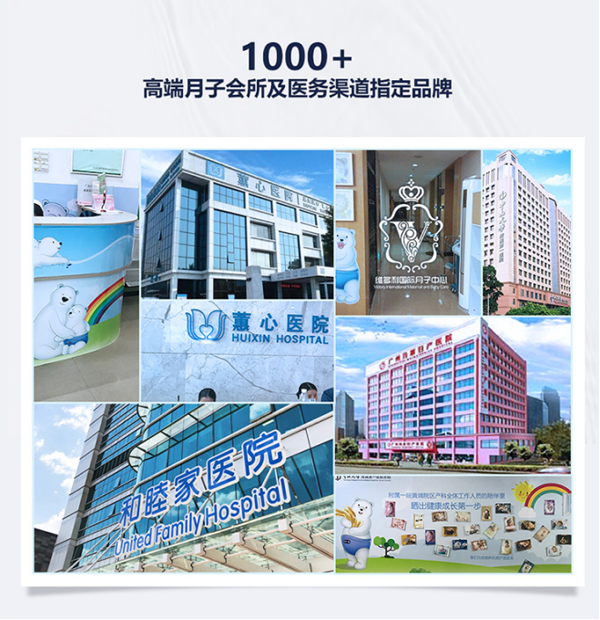 露安適紙尿褲“日夜分護”受推崇 專業(yè)實力強勁
