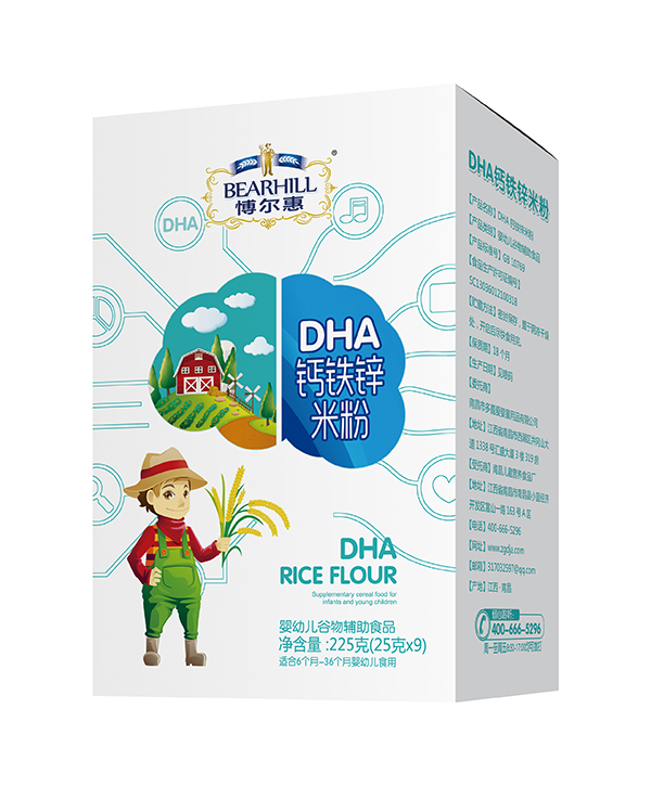 博爾慧DHA米粉盒裝 鈣鐵鋅.jpg