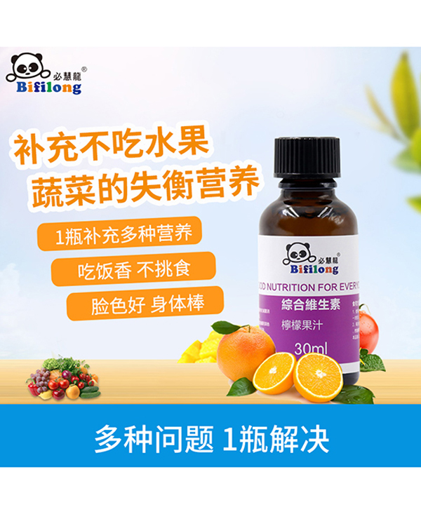 必慧龍綜合維生素.jpg
