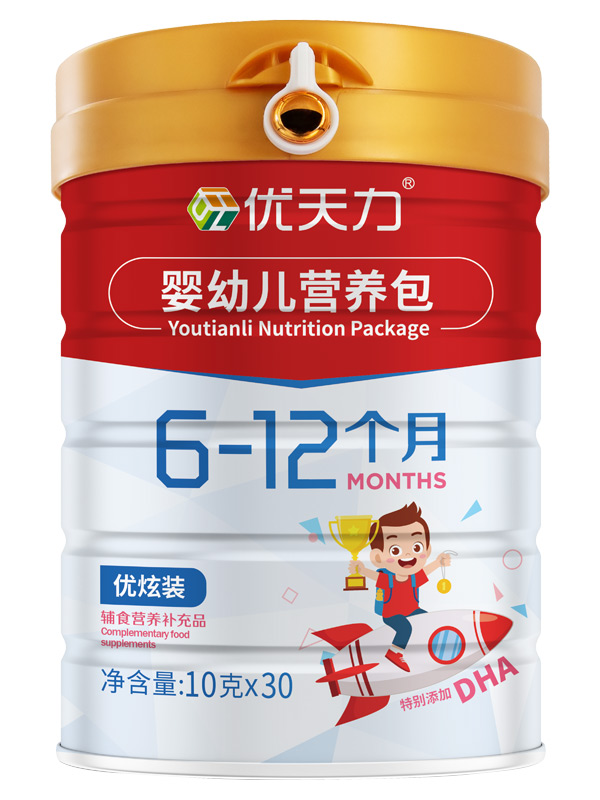 優(yōu)天力嬰幼兒營(yíng)養(yǎng)包優(yōu)炫裝6-12個(gè)月.jpg