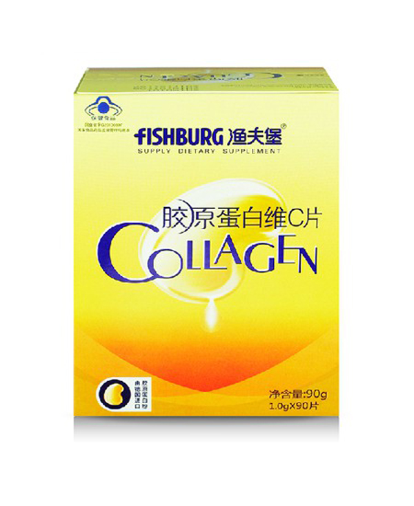 漁夫堡膠原蛋白維C片.jpg