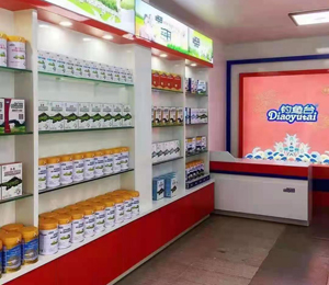  釣魚臺(tái)羊乳粉工廠店3