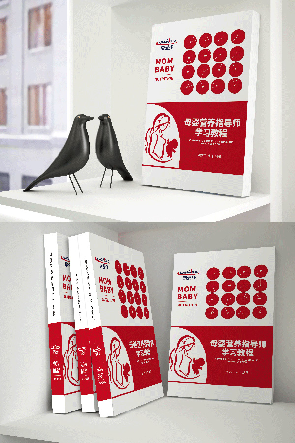 康愛多母嬰營養(yǎng)指導(dǎo)師學(xué)習(xí)教程.jpg