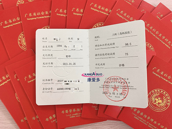 證書.jpg