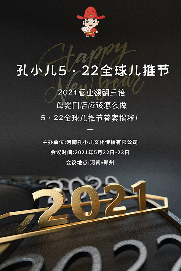 2021ĸ?du)II(y)~ηС522ȫƹ(ji)𰸽أF(xin)(bo)M(jn)