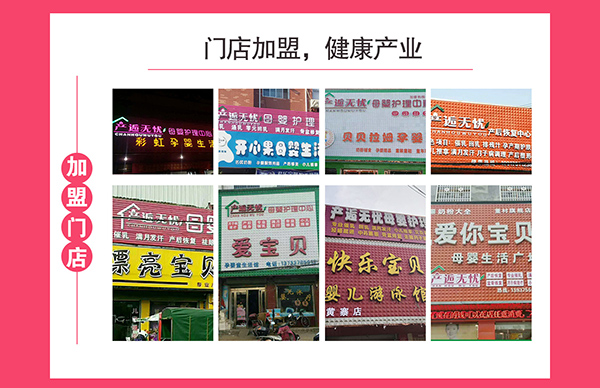 產(chǎn)康行業(yè)迅速崛起 產(chǎn)逅無憂專業(yè)扶持為朝陽行業(yè)賦能