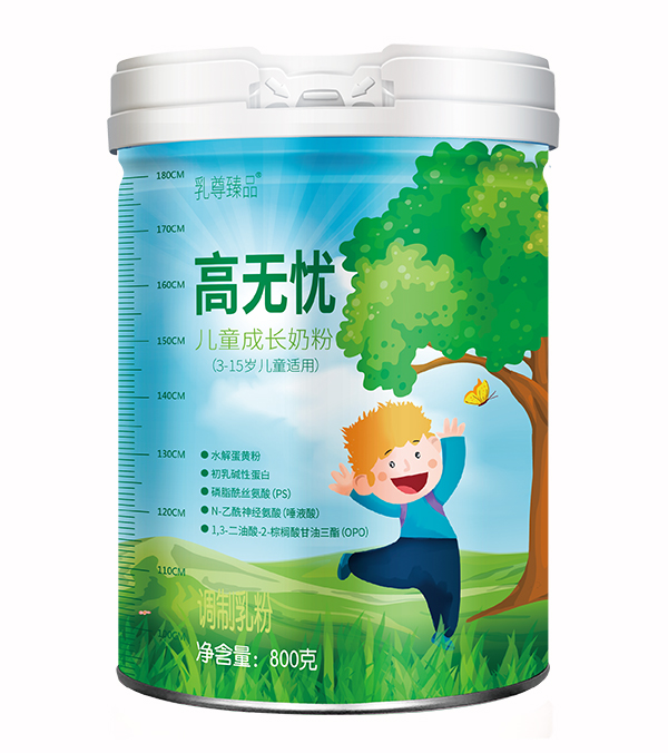 兒童奶粉哪款好？眾多媽媽選擇“高無憂”