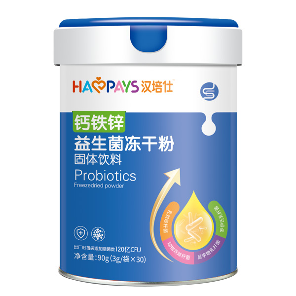 漢培仕鈣鐵鋅益生菌凍干粉.jpg