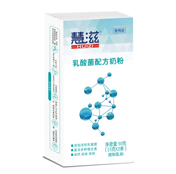 慧滋乳酸菌配方奶粉 50克盒-電商專用.jpg