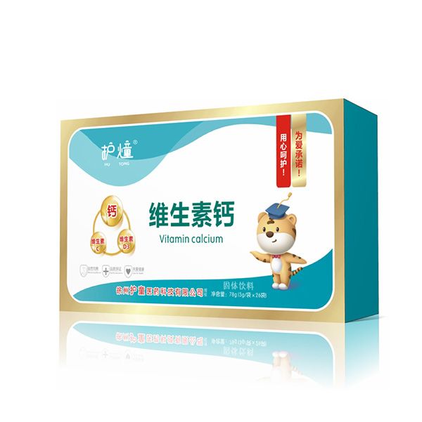 熱烈祝賀徐州護童與火爆網(wǎng)簽約合作 護燑營養(yǎng)品全國招商火爆開啟