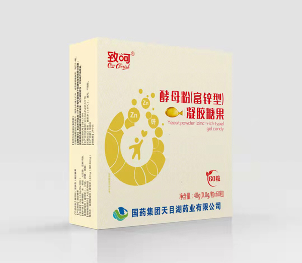 國藥集團致呵酵母粉（富鋅型）凝膠糖果.jpg