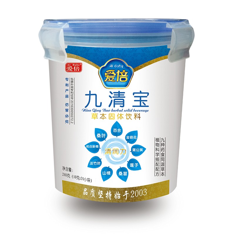 愛倍九清寶草本固體飲料 樂扣裝.jpg