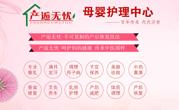 好機(jī)遇，別再觀望！產(chǎn)逅無憂助您快速打開產(chǎn)康市場！