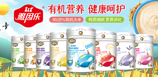 雅因樂有機(jī)米粉1.jpg