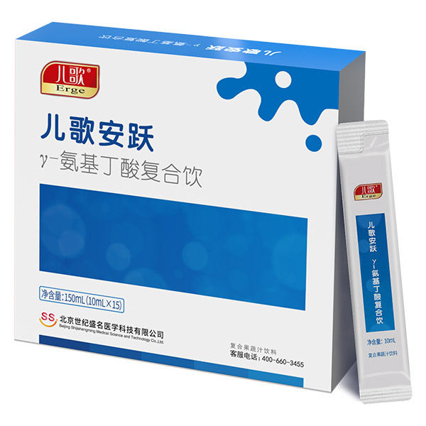 兒歌安躍γ-氨基丁酸復合飲.jpg
