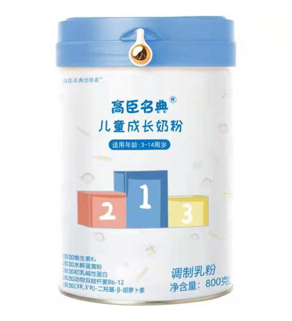 高臣名典兒童成長奶粉2.jpg
