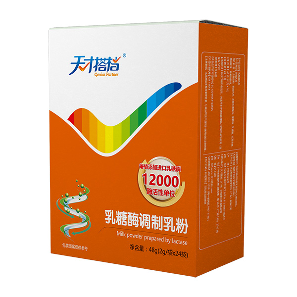 天才搭檔乳糖酶調(diào)制乳粉豎版.jpg