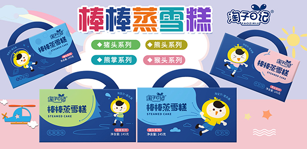 淘子日記棒棒蒸蛋糕1.jpg