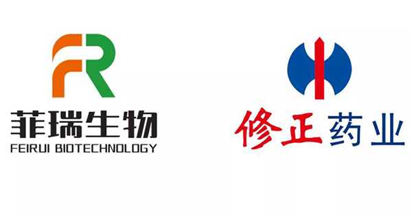 熱烈祝賀菲瑞生物與修正藥業(yè)強強聯(lián)合，共啟合作新篇章.jpg