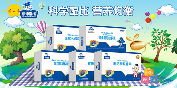 碩博搭檔凝膠糖果.jpg