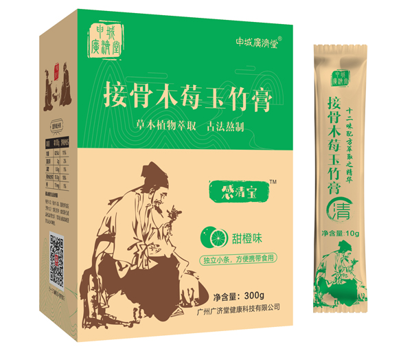 申城廣濟(jì)堂接骨木莓玉竹膏.jpg