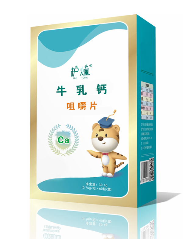 護燑牛乳鈣咀嚼片 好營養(yǎng)灌“鈣”成長