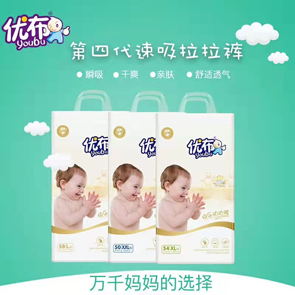 優(yōu)布拉拉褲.jpg