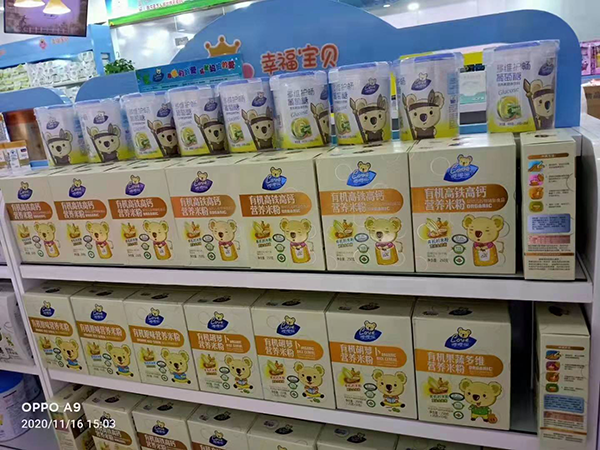 嚶嚶噯嬰幼食品產(chǎn)品陳列3.png