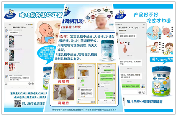 嚶嚶噯產(chǎn)品反饋1.png