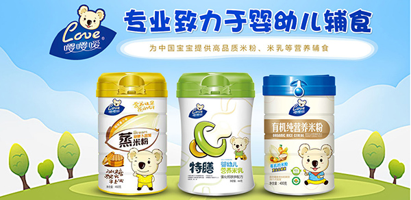 嚶嚶噯輔食.jpg