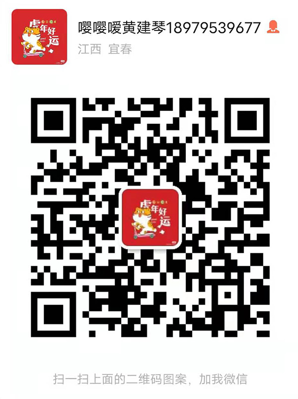 嚶嚶噯招商負(fù)責(zé)人.jpg