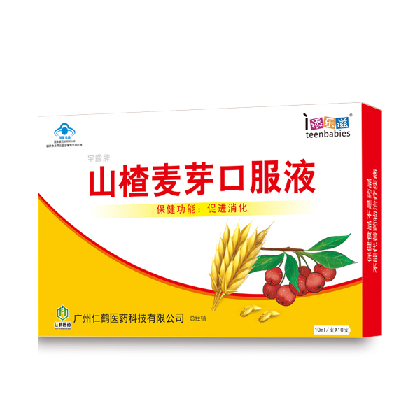 添樂滋山楂麥芽口服液.jpg