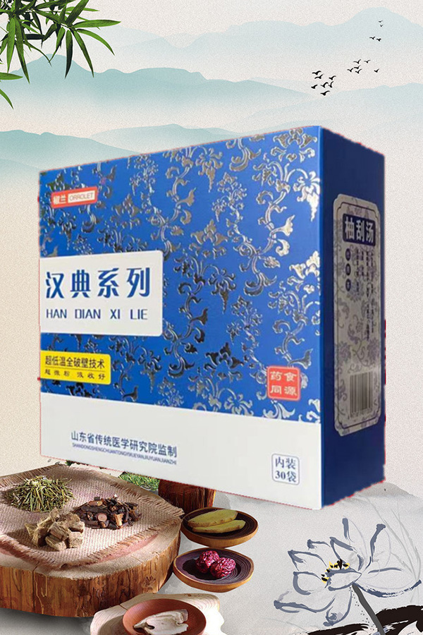 椒蘭漢典系列柚刮湯.jpg