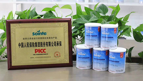 sointe舒嬰特乳鐵蛋白調(diào)制乳粉2.jpg