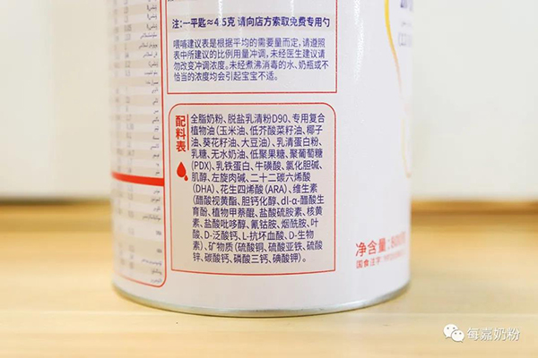 每嘉奶粉深度測評4.jpg