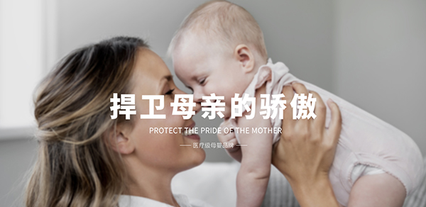 睦清全系列產品火熱來襲1.jpg