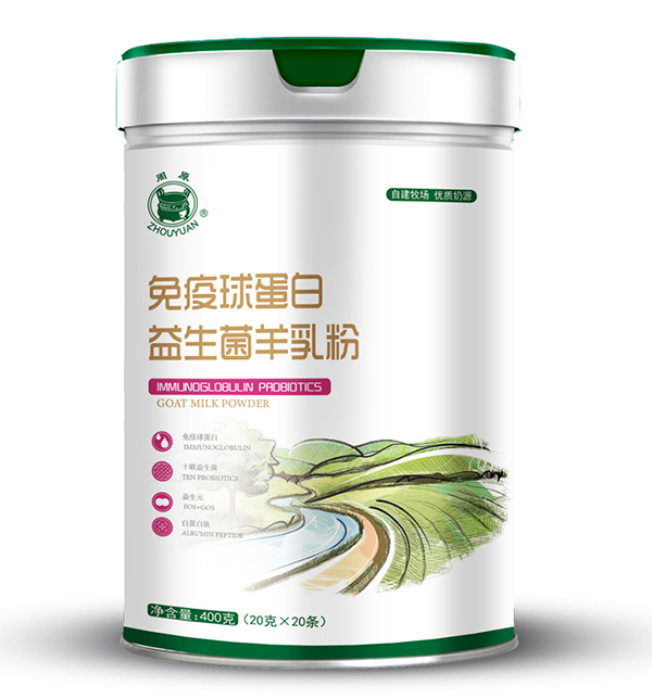 周原免疫球蛋白益生菌羊乳粉2.jpg