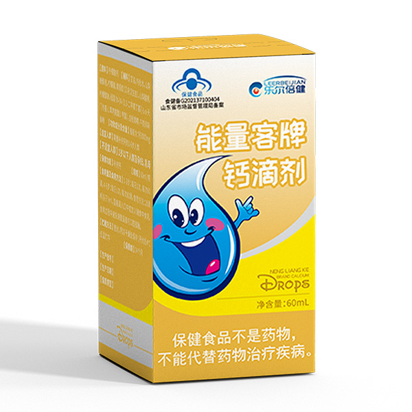 樂爾倍健能量客牌鈣滴劑.jpg