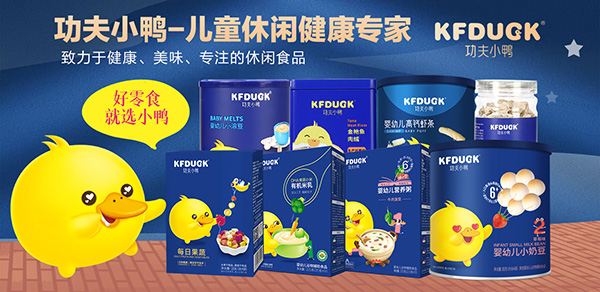 功夫小鴨零食.jpg