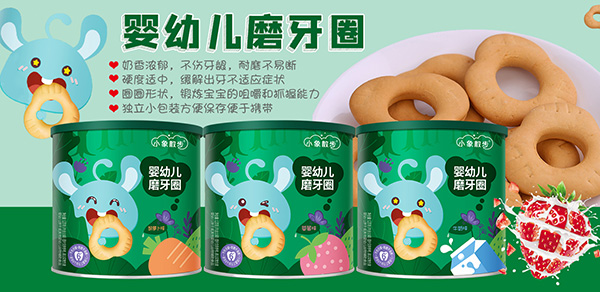 小象散步嬰幼兒磨牙圈.jpg