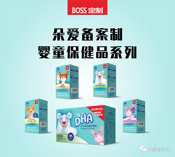朵愛全系列產(chǎn)品升級(jí)3.png