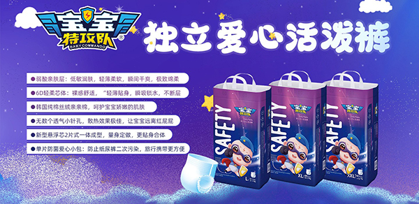 寶寶特攻隊(duì)獨(dú)立愛心活潑褲2.jpg
