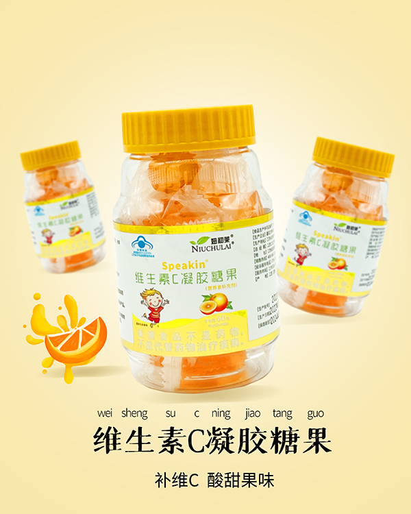  妞初萊維生素C凝膠糖果