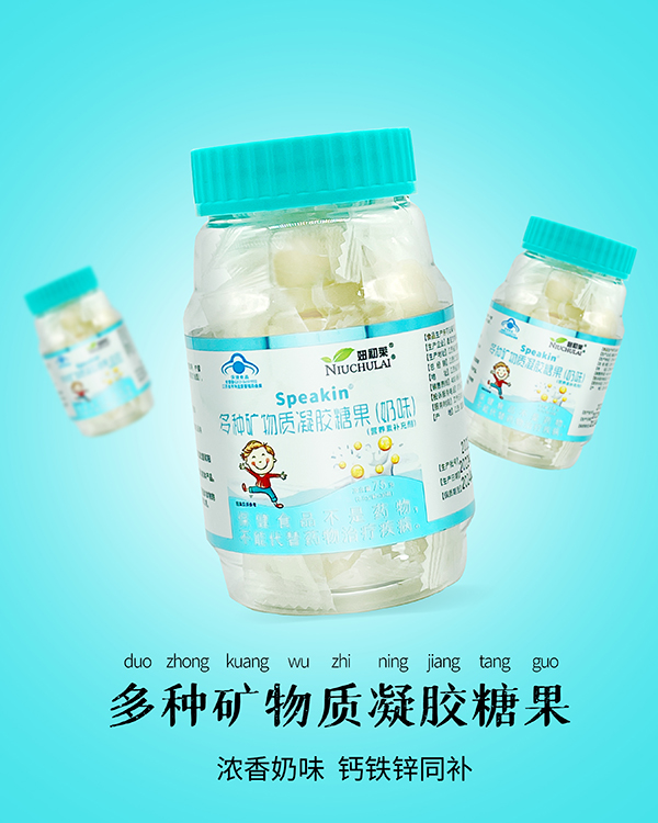 妞初萊多種礦物質(zhì)凝膠糖果（奶味）