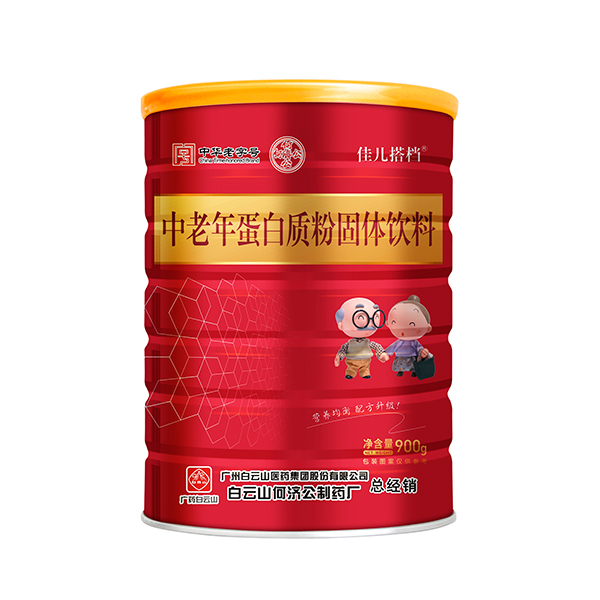 白云山何濟公佳兒搭檔中老年蛋白質(zhì)粉.jpg