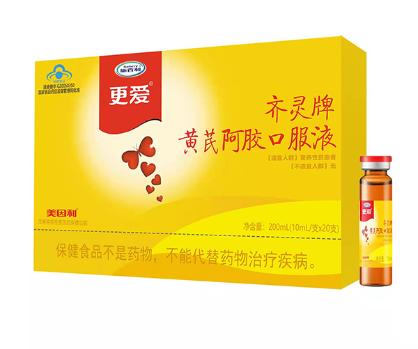 施百利更愛齊靈牌黃芪阿膠口服液.jpg