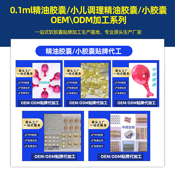 凝膠糖果代工.jpg 凝膠糖果代工.jpg