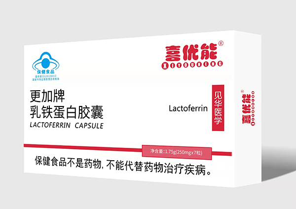 喜優(yōu)能更加牌乳鐵蛋白膠囊.jpg